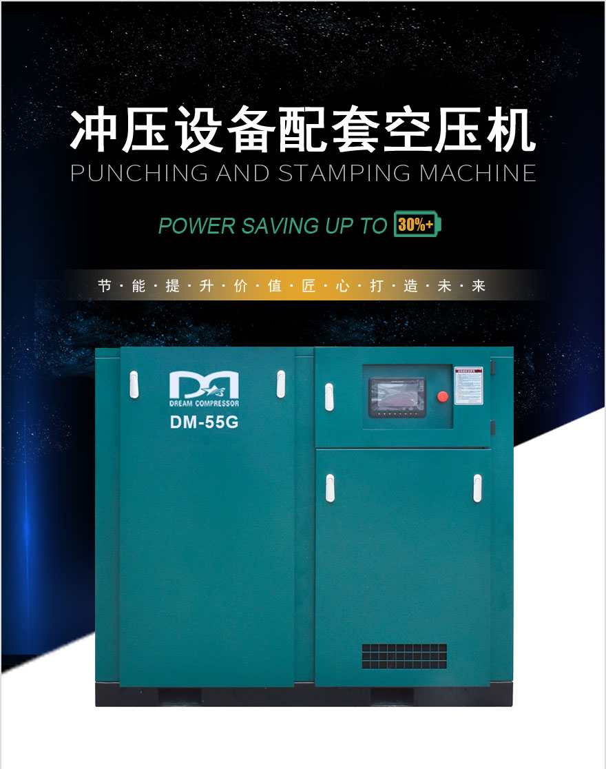 冲压设备配套——单极压缩空压机(图1)