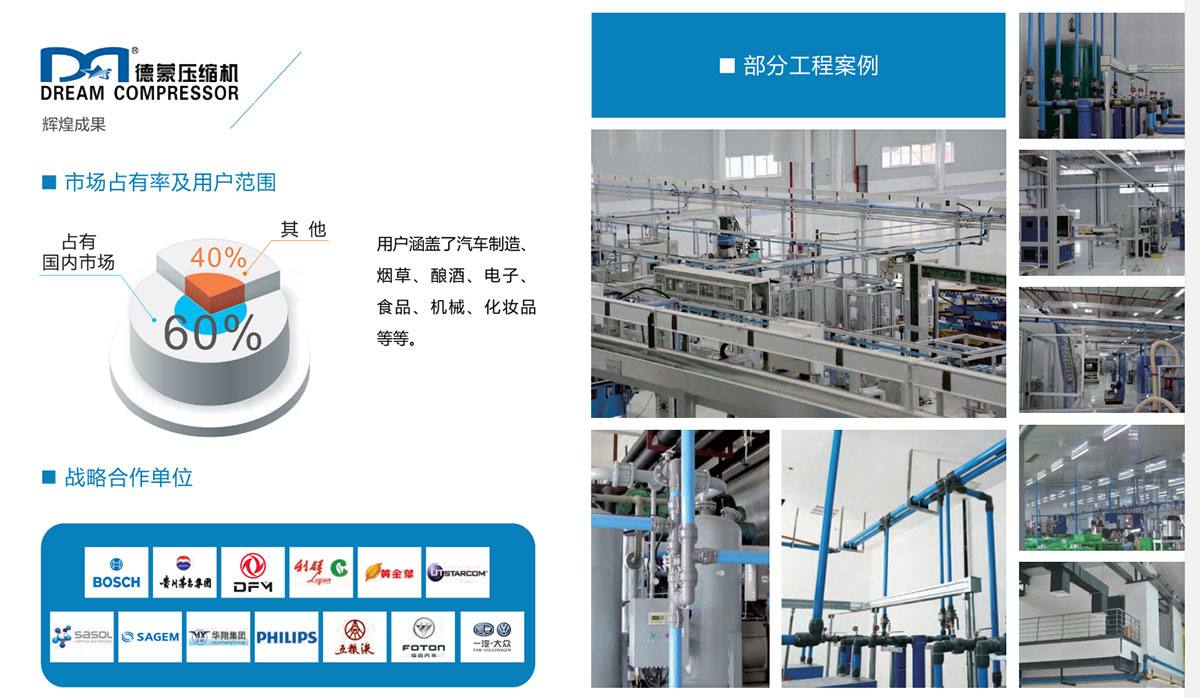 捷能管道安装示意图(图3)