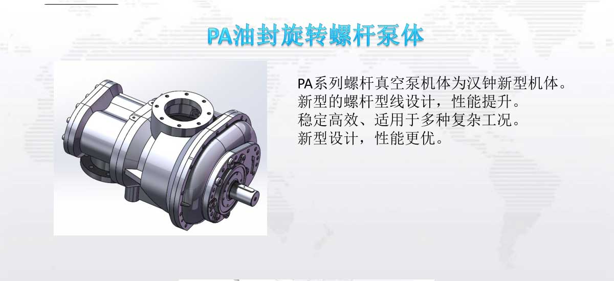 真空泵(图3)