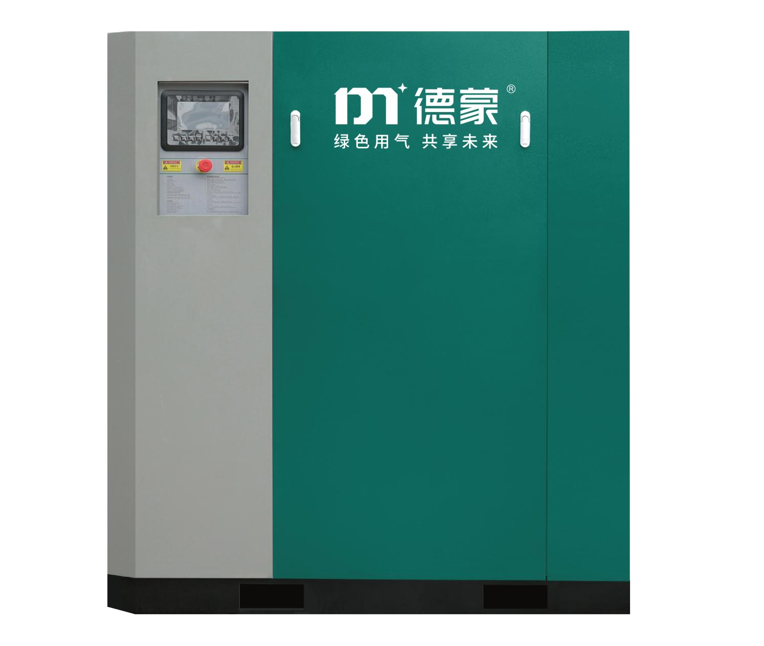 DEV-Zi系列 永磁双变频二级压缩螺杆式空气压缩机